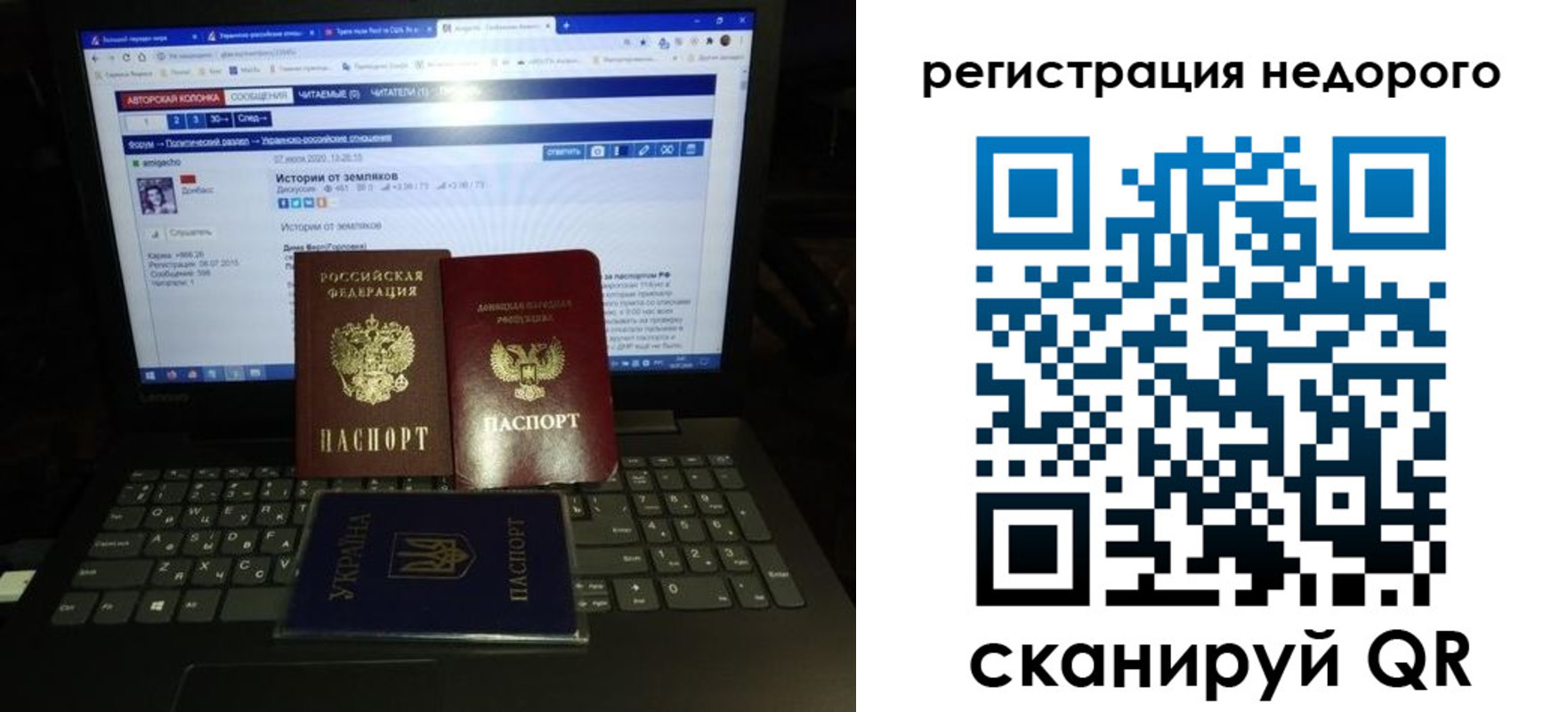 временная регистрация законно в Михайлове