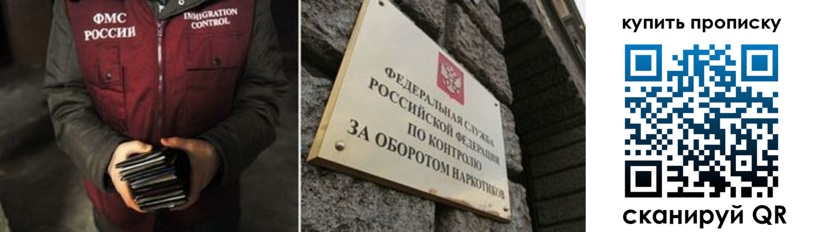 временная регистрация законно в Михайлове