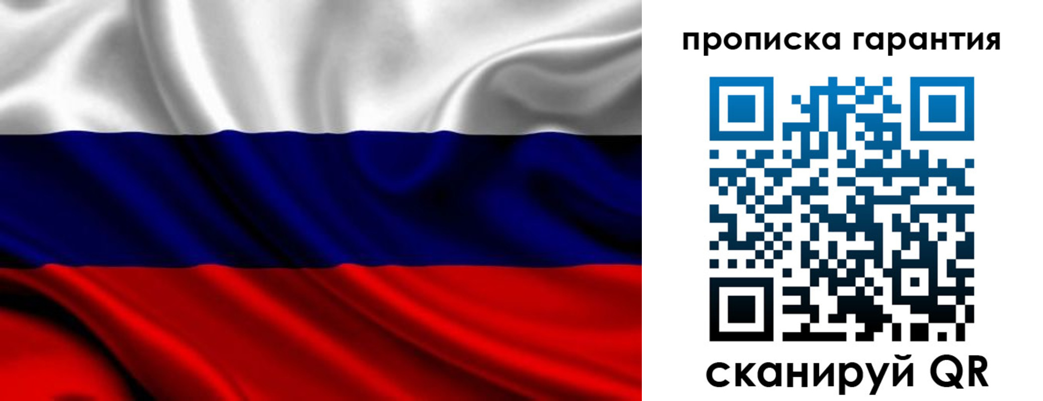 временная регистрация собственник в Михайлове