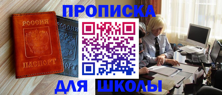 миграционный учет в Михайлове